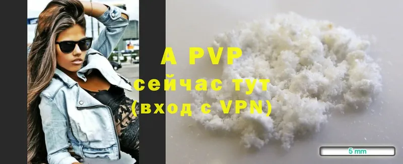 закладка  гидра вход  Alfa_PVP Соль  Венёв 