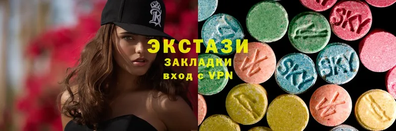 Экстази 300 mg  Венёв 