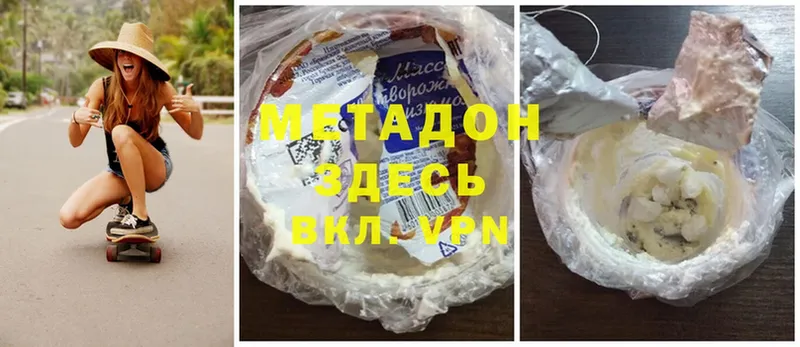 МЕТАДОН мёд  блэк спрут зеркало  Венёв  закладки 